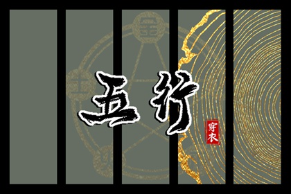 今天是黄道吉日吗_黄历看黄道吉日_黄道吉日万年历