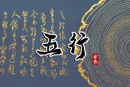 通胜择日黄历,汉典万年历(择吉老黄历)