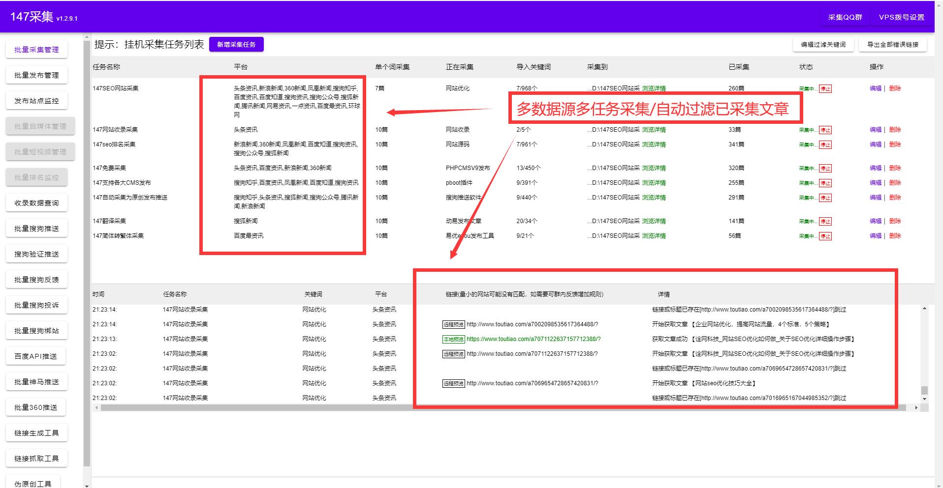 如何实现100分SEO？提升网站排名的秘诀是什么？