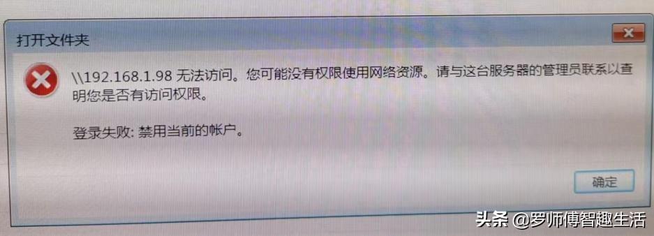 如何在Win7中共享软件？Win7共享软件的步骤是什么？