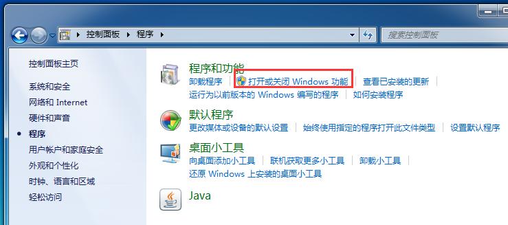 如何在Win7中启用Telnet？Win7 Telnet有什么用？