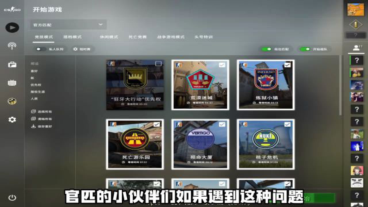 为什么CSGO韩国服务器脱机？如何解决？