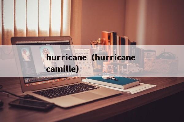 hurricane（hurricane camille）